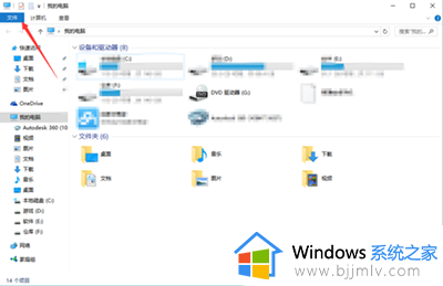 win10图片缩略图显示不了怎么办_win10图片看不到缩略图处理方法