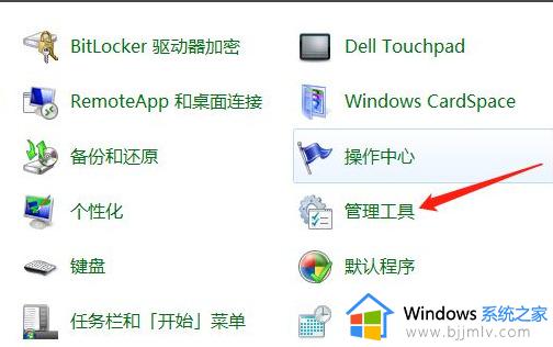 windows7连接共享打印机需要用户名和密码怎么办