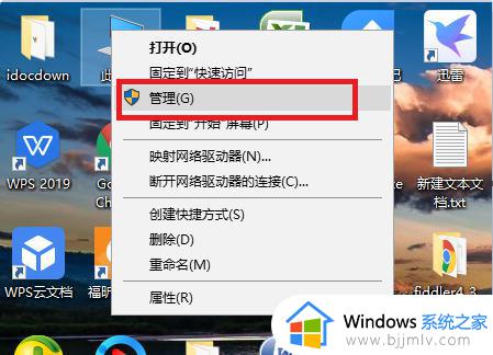 windows7连接共享打印机需要用户名和密码怎么办