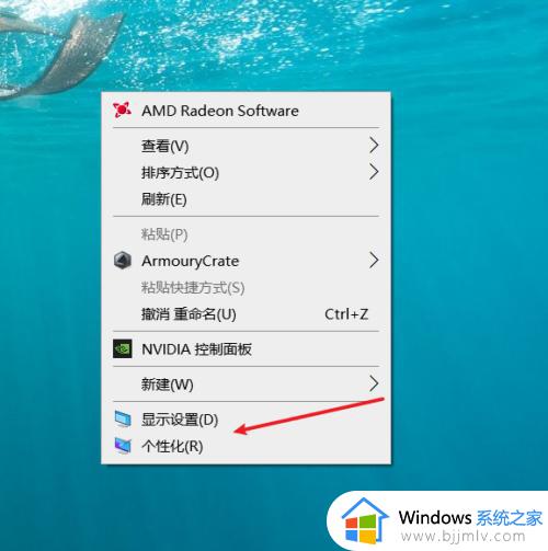 win10屏保在哪设置 win10的屏保怎么设置