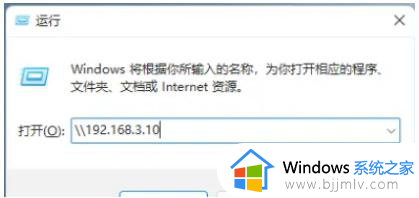 win11网络映射在哪里设置 win11添加网络映射设置方法