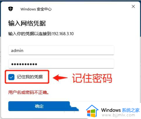 win11网络映射在哪里设置_win11添加网络映射设置方法