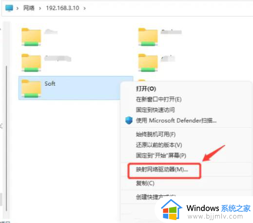 win11网络映射在哪里设置_win11添加网络映射设置方法