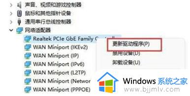 win11网络适配器没有wifi怎么办_win11网络适配器wifi不见了解决方法