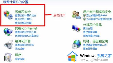 win7系统怎么关闭自动更新功能_如何关闭win7系统自动更新