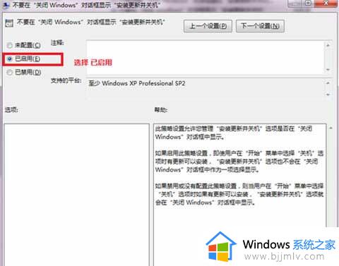 win7系统怎么关闭自动更新功能_如何关闭win7系统自动更新