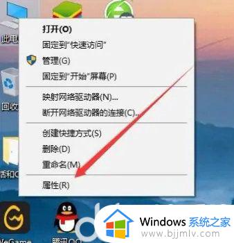 win10扩展属性不一致错误怎么办_win10提示扩展属性不一致解决方法