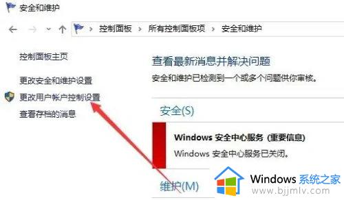 win10扩展属性不一致错误怎么办_win10提示扩展属性不一致解决方法