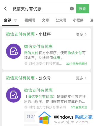 微信提现避免手续费的策略 微信提现怎么避免手续费最新