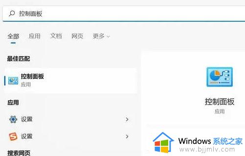 win11笔记本电脑外接显示器合上盖子继续工作设置方法