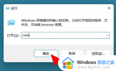 win11电脑配置信息如何查找_win11系统怎么看配置详细信息