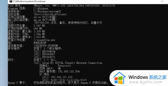 win11电脑配置信息如何查找_win11系统怎么查看电脑配置