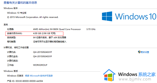 win7升级win10要留多少空间_win7升级到win10系统占用空间大小