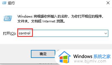 win10电脑文件名称乱码怎么处理 win10文件名乱码怎么解决