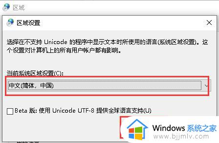 win10电脑文件名称乱码怎么处理_win10文件名乱码怎么解决