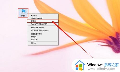 win10如何关闭默认共享 win10关闭默认共享方法