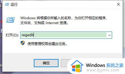 win10 ie浏览器主页修改不过来怎么办 win10的ie主页不能更改处理方法