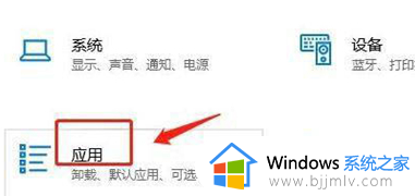 windows11系统安装软件被阻止怎么办_windows11安装软件被拦截解决方法