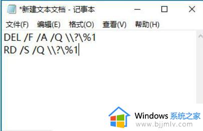 win10删除文件找不到该项目位置怎么办_win10删除文件夹找不到该项目处理方法