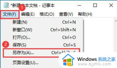 win10删除文件找不到该项目位置怎么办_win10删除文件夹找不到该项目处理方法