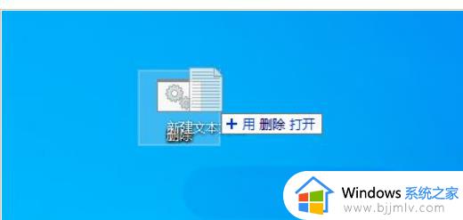 win10删除文件找不到该项目位置怎么办_win10删除文件夹找不到该项目处理方法