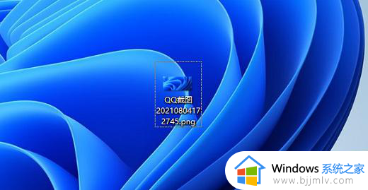 win11如何更改文件类型_win11更改文件类型后缀步骤