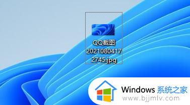 win11如何更改文件类型_win11更改文件类型后缀步骤