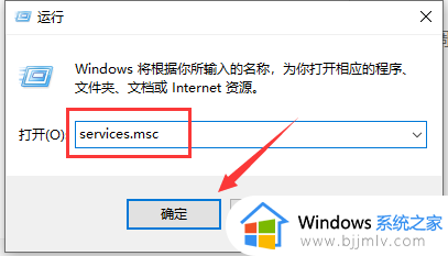 win11电脑dhcp服务异常无法启动怎么办 win11电脑dhcp服务无法开启解决方法