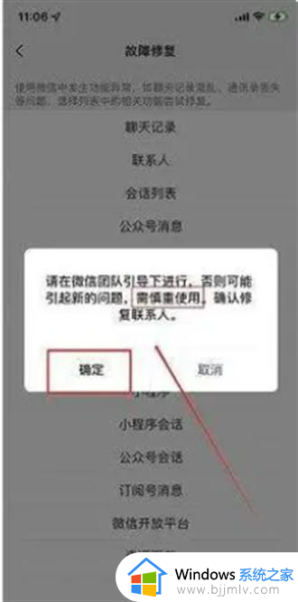 如何恢复微信中已经过期的文件_微信怎么恢复已经过期的文件夹