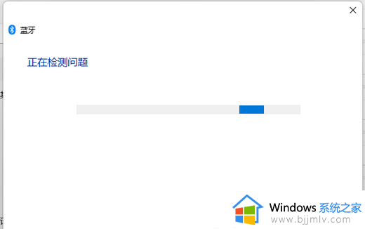 win11如何修复蓝牙驱动异常_win11蓝牙设备驱动异常怎么办