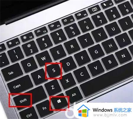 windows11全屏截屏快捷键是什么_windows11电脑全屏快捷键截图怎么弄