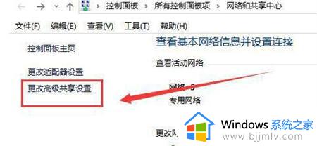 windows10家庭组不见了怎么办_windows10家庭组功能消失解决方法