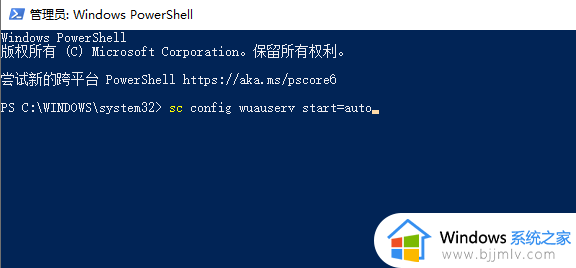 win10更新错误代码0x800f081f怎么办_win10更新显示遇到错误0x800f081f修复方法