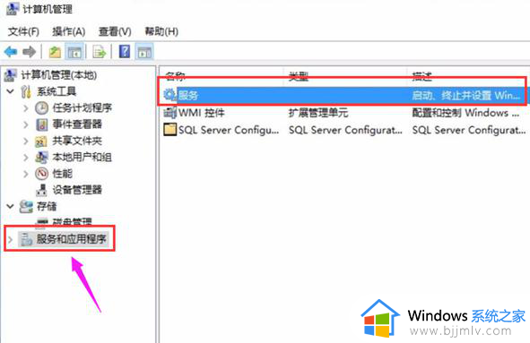 win10更新错误代码0x800f081f怎么办_win10更新显示遇到错误0x800f081f修复方法