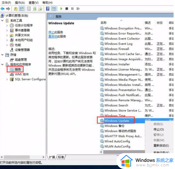 win10更新错误代码0x800f081f怎么办_win10更新显示遇到错误0x800f081f修复方法