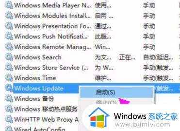 win10更新错误代码0x800f081f怎么办_win10更新显示遇到错误0x800f081f修复方法