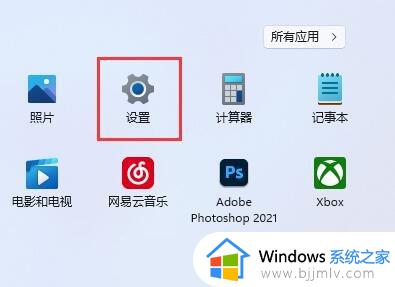 win11如何扩展第二屏幕_win11双屏幕扩展操作步骤