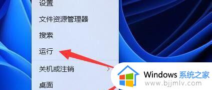 win11打印机共享出现错误0x00000040如何解决