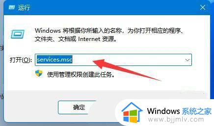 win11打印机共享出现错误0x00000040如何解决