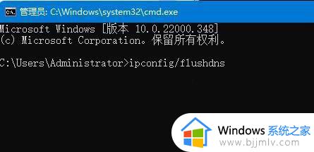 win11打印机共享出现错误0x00000040如何解决