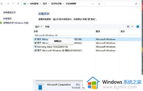 win11开始菜单栏无响应怎么办_win11开始菜单无法打开处理方法