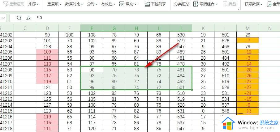 wps表格如何快速选中区域内容_wps表格怎么选中区域快捷方法