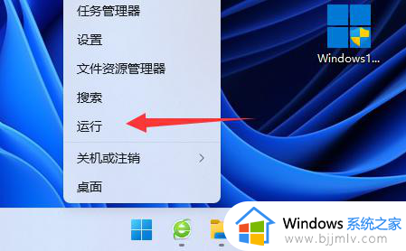 win11电脑无法快捷切换窗口怎么办 win11电脑快捷切换窗口用不了处理方法