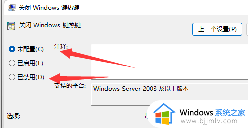 win11电脑无法快捷切换窗口怎么办_win11电脑快捷切换窗口用不了处理方法