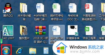 win7系统如何取消隐藏文件_win7取消隐藏文件夹设置方法