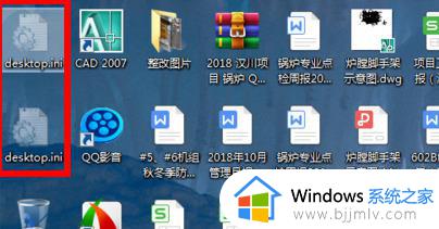 win7系统如何取消隐藏文件_win7取消隐藏文件夹设置方法