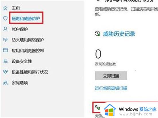 win10如何设置信任文件夹 win10电脑怎么确认信任文件