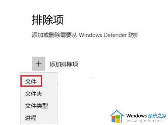 win10如何设置信任文件夹_win10电脑怎么确认信任文件