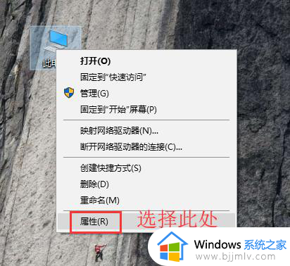 win10如何更改工作组名称 win10修改工作组名称设置方法