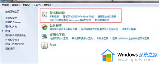 win10共享打印机给win7使用连接不上怎么办 win10共享打印机win7连接不上解决方法